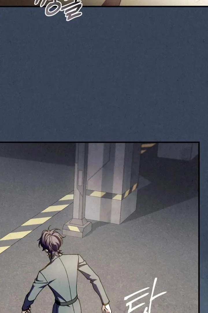 Dazzling Breath Chapter 21 page 77