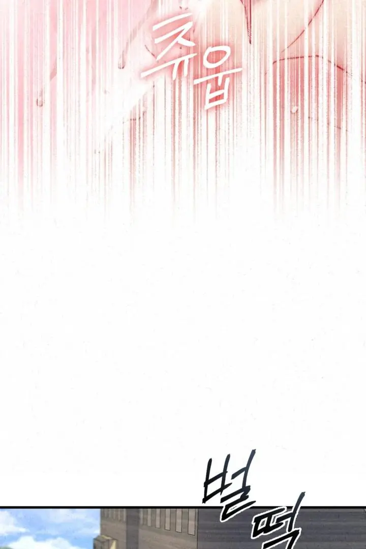 Dazzling Breath Chapter 21 page 88