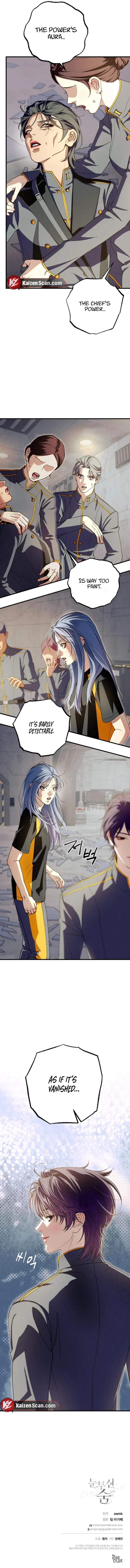 Dazzling Breath Chapter 22 page 11