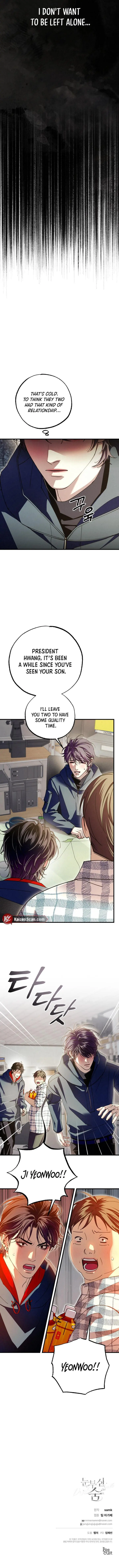 Dazzling Breath Chapter 30 page 12