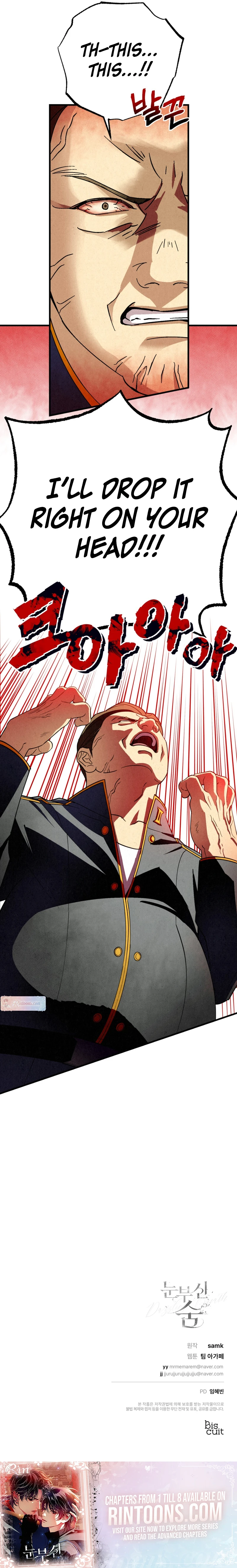 Dazzling Breath Chapter 4 page 13