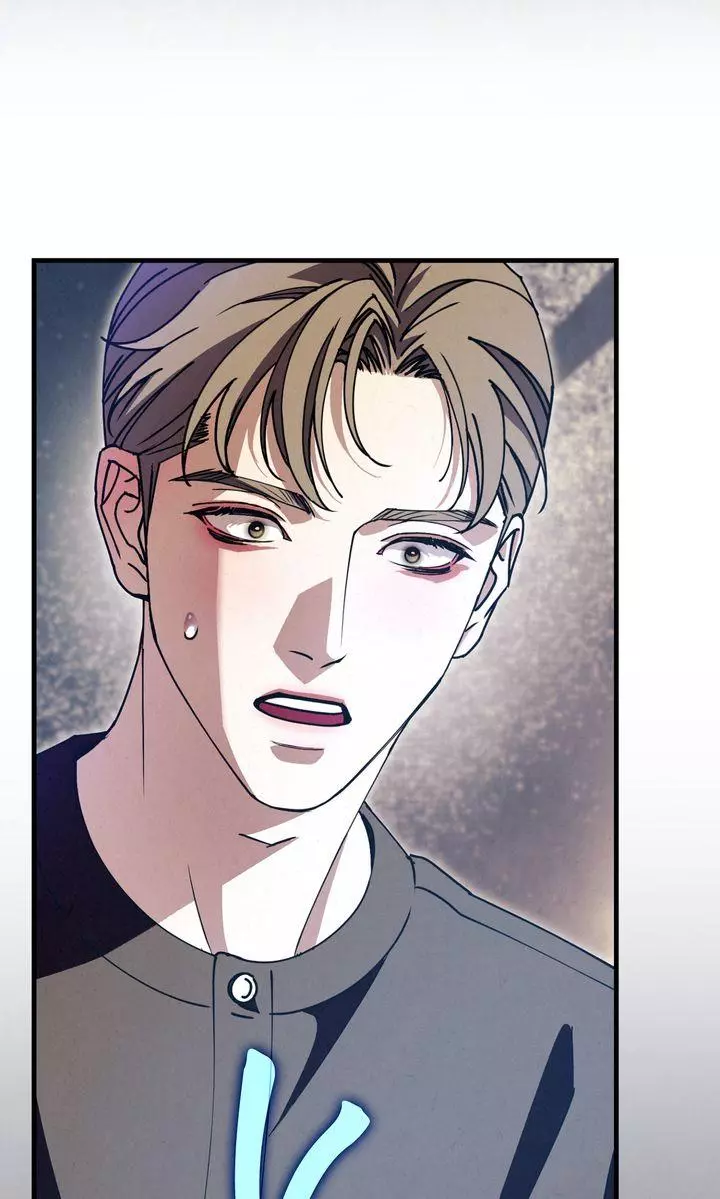 Dazzling Breath Chapter 42 page 5