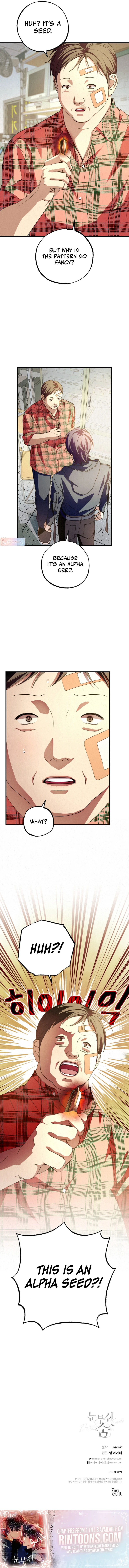 Dazzling Breath Chapter 6 page 10