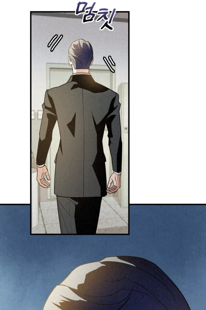 Dazzling Breath Chapter 7 page 28
