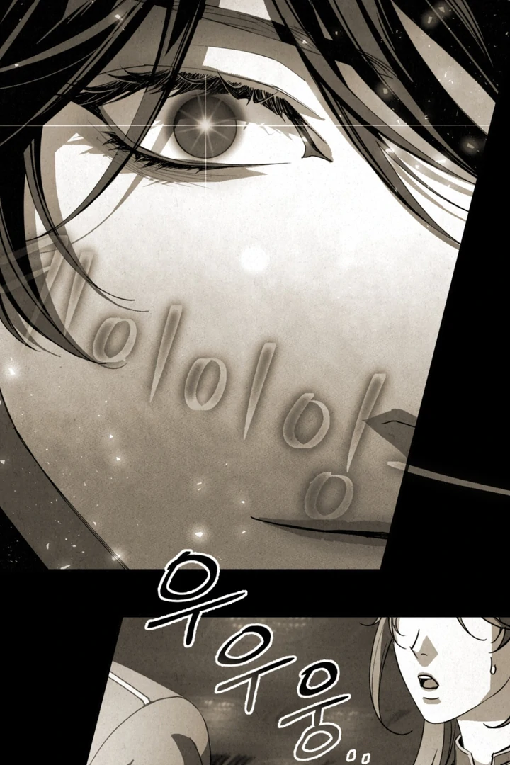 Dazzling Breath Chapter 7 page 113