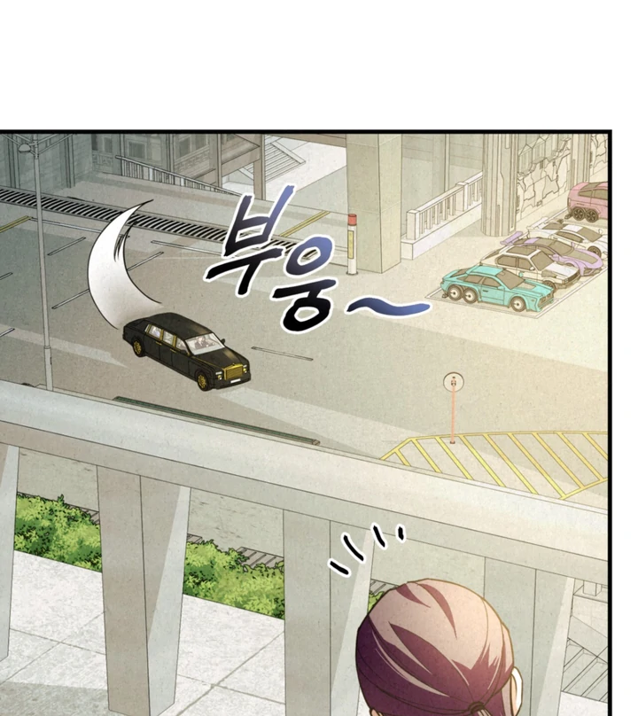 Dazzling Breath Chapter 7 page 118