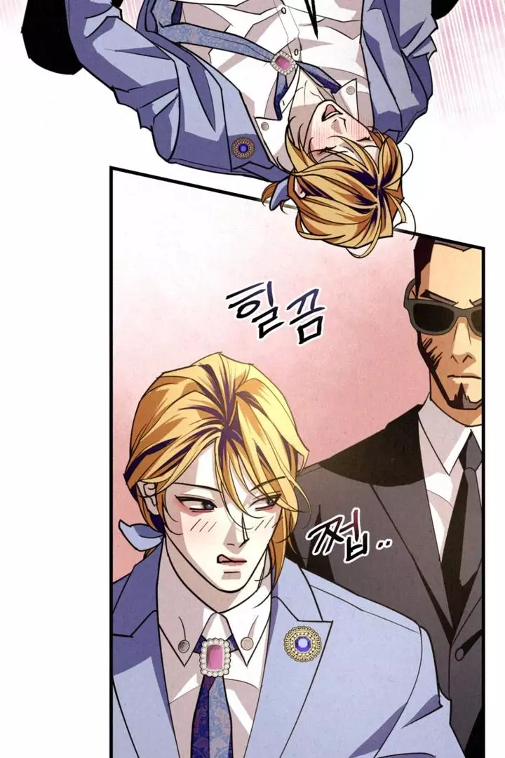 Dazzling Breath Chapter 8 page 39