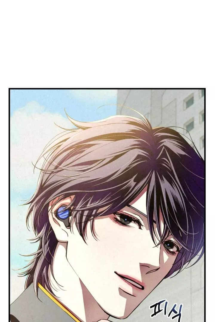 Dazzling Breath Chapter 8 page 66