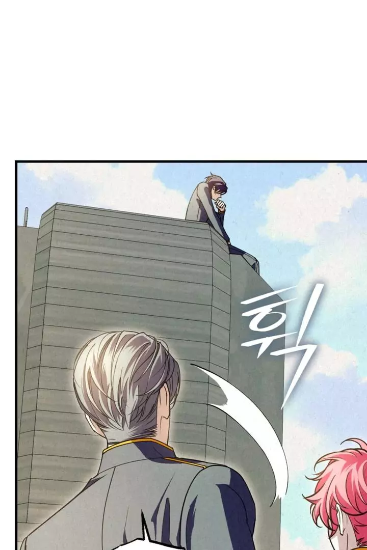 Dazzling Breath Chapter 8 page 76