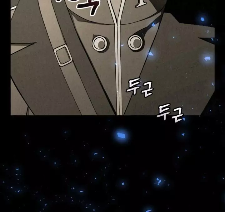Dazzling Breath Chapter 8 page 102