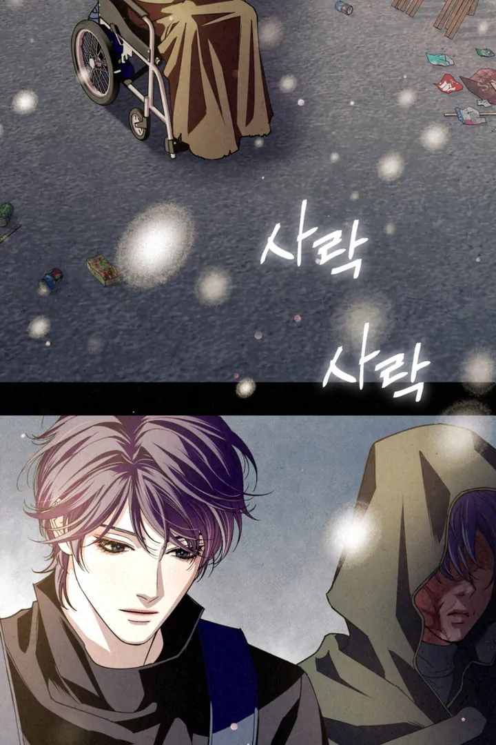 Dazzling Breath Chapter 9 page 17