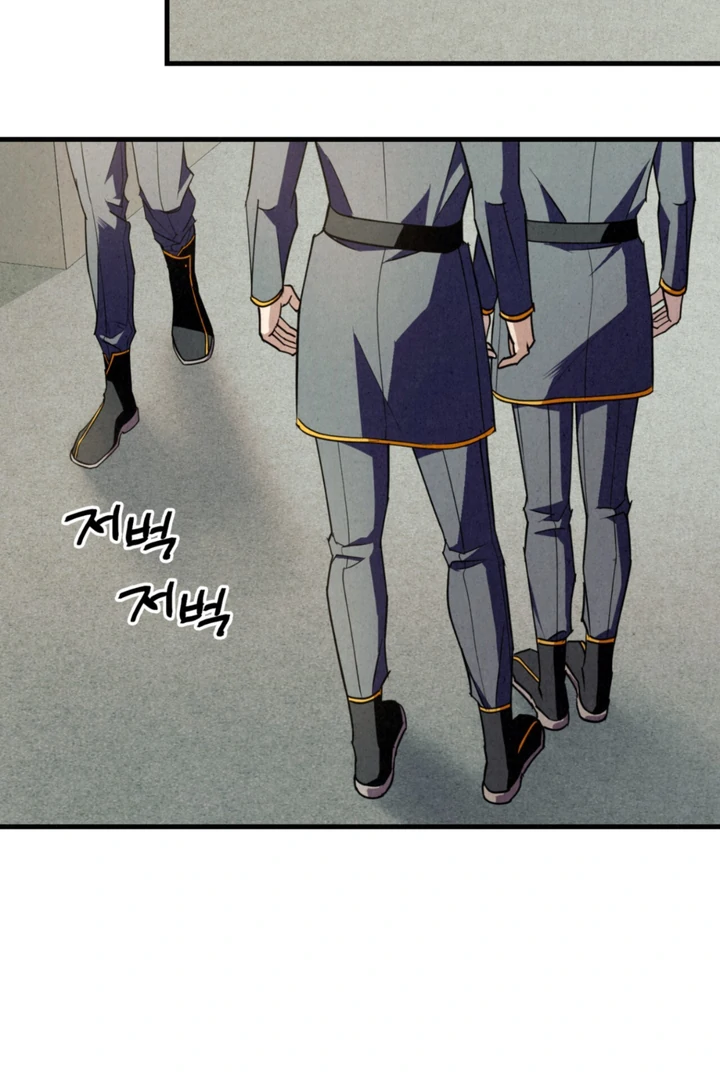 Dazzling Breath Chapter 9 page 43
