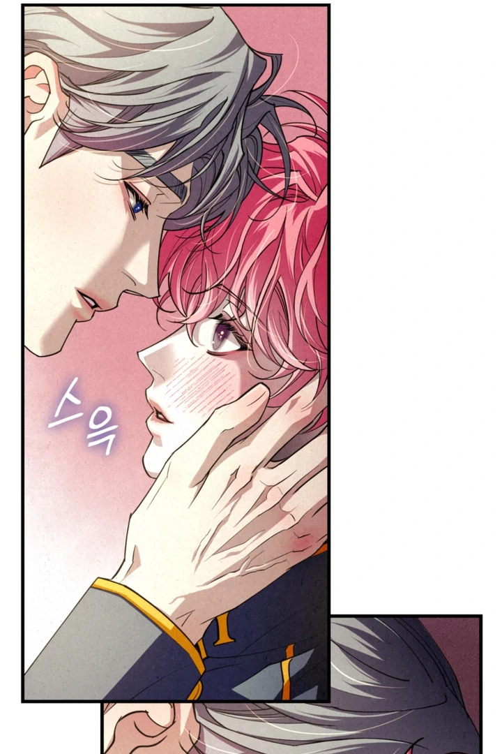 Dazzling Breath Chapter 9 page 76