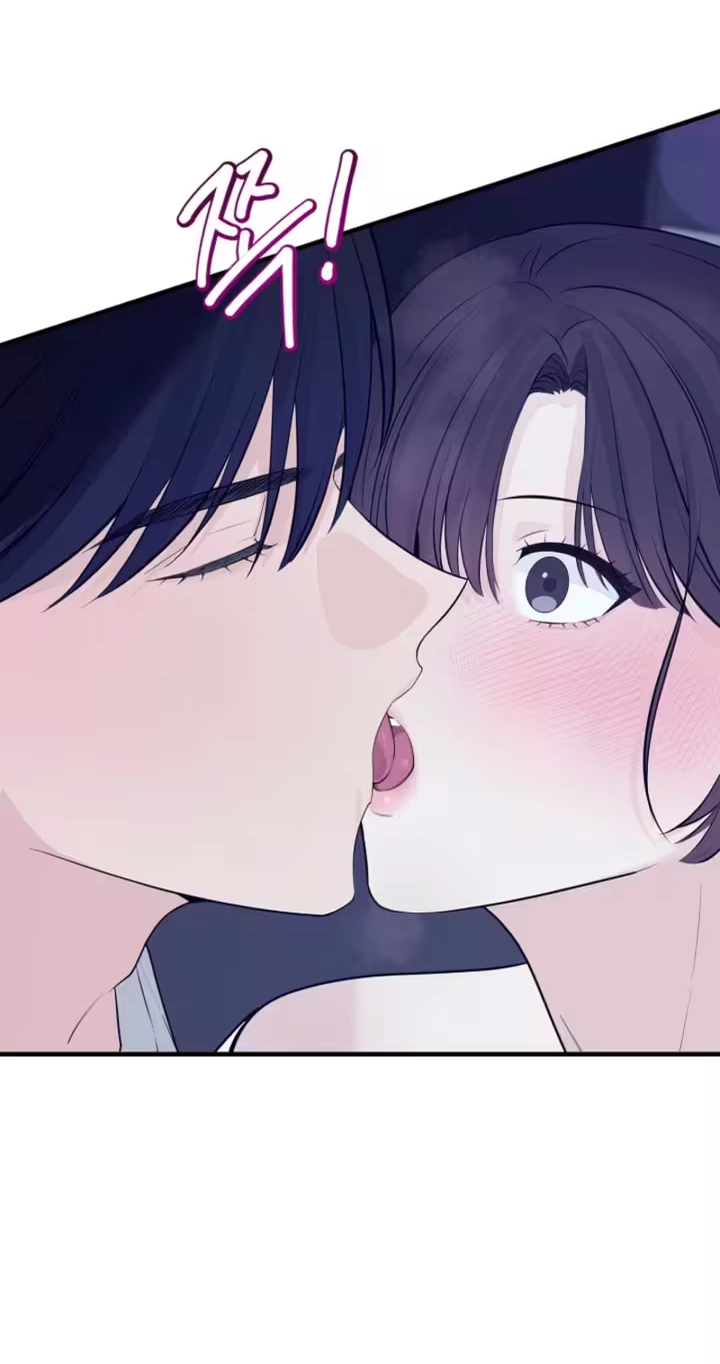 Dazzling Male Friend Chapter 18 page 47