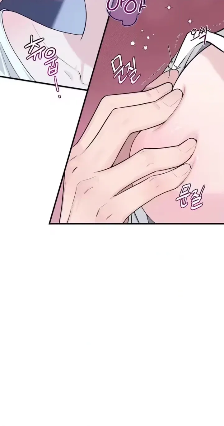 Dazzling Male Friend Chapter 18 page 50