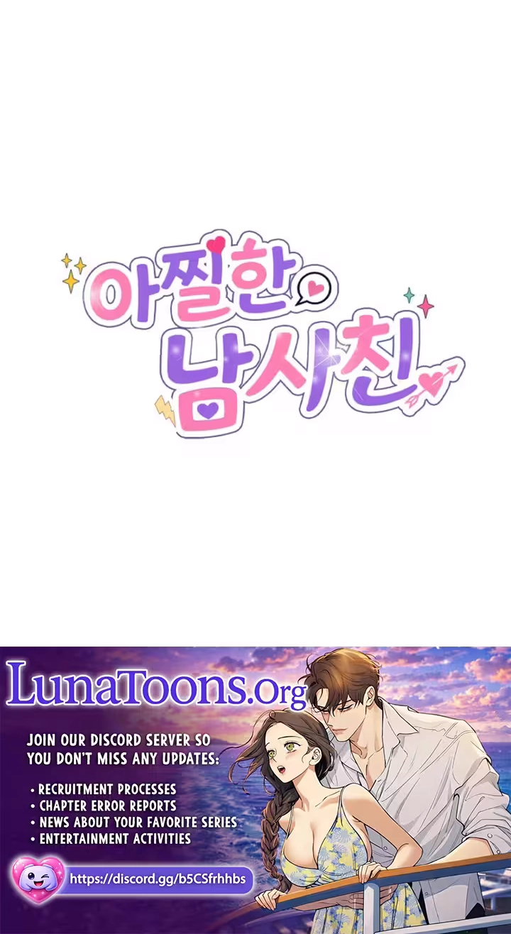 Dazzling Male Friend Chapter 21 page 77