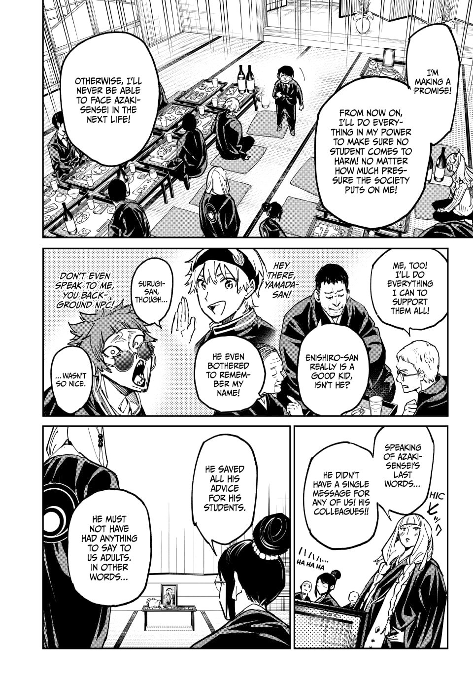 Dead account Chapter 107 page 6