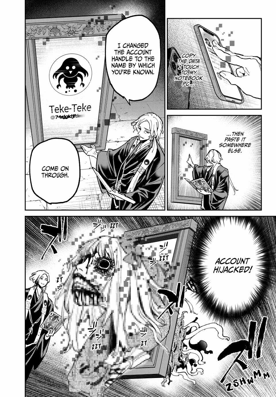 Dead account Chapter 109 page 2