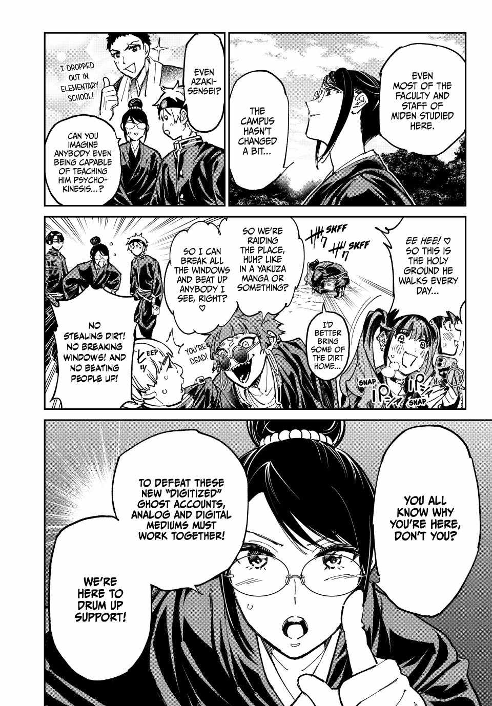 Dead account Chapter 110 page 4