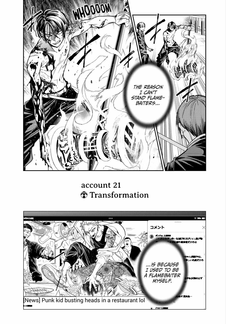 Dead account Chapter 21 page 1