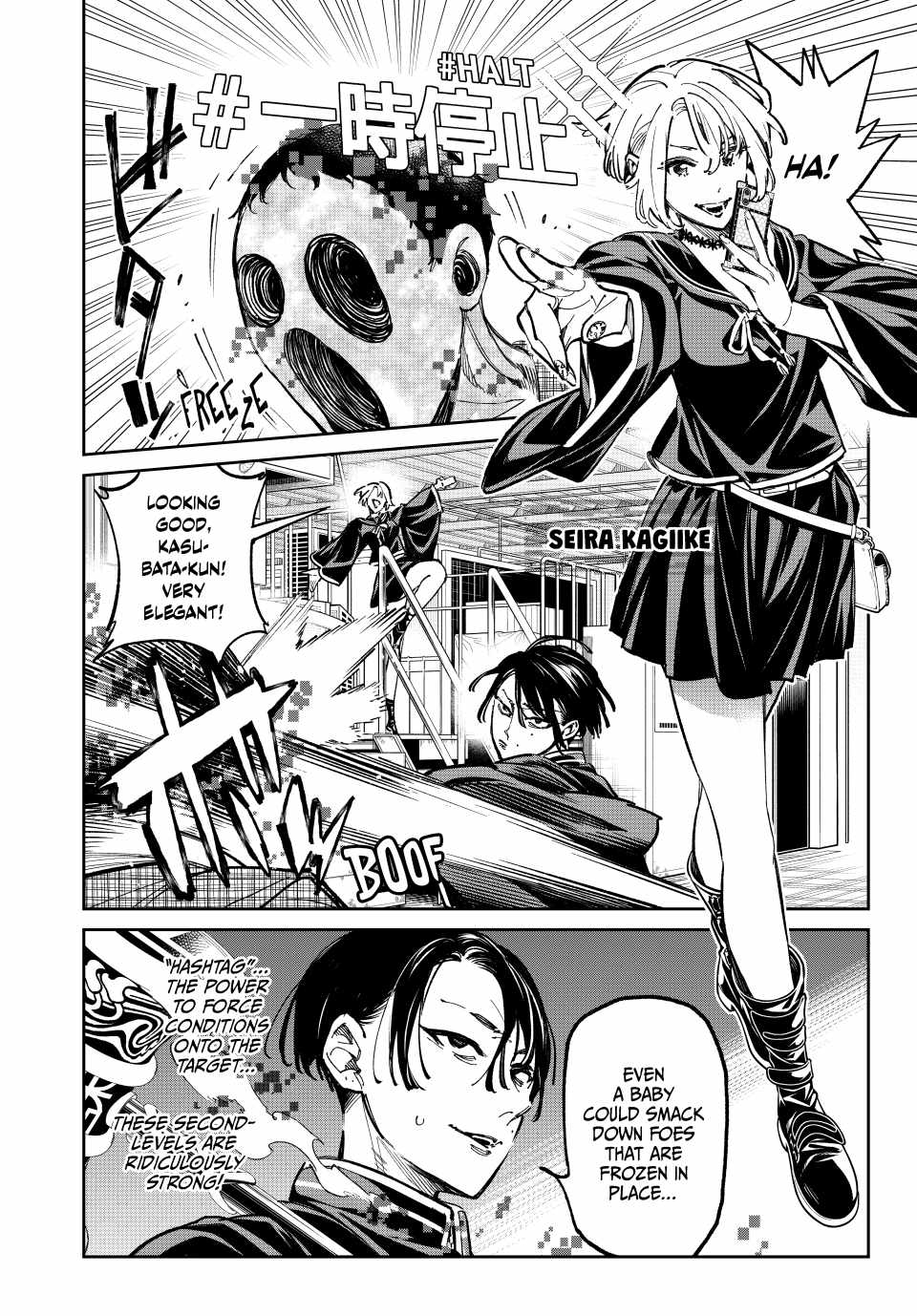 Dead account Chapter 32 page 2