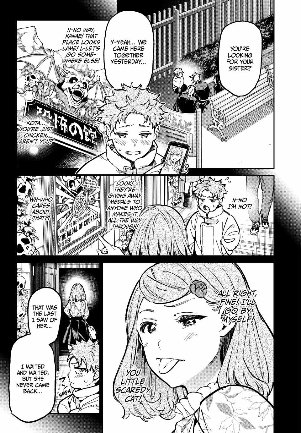Dead account Chapter 33 page 7