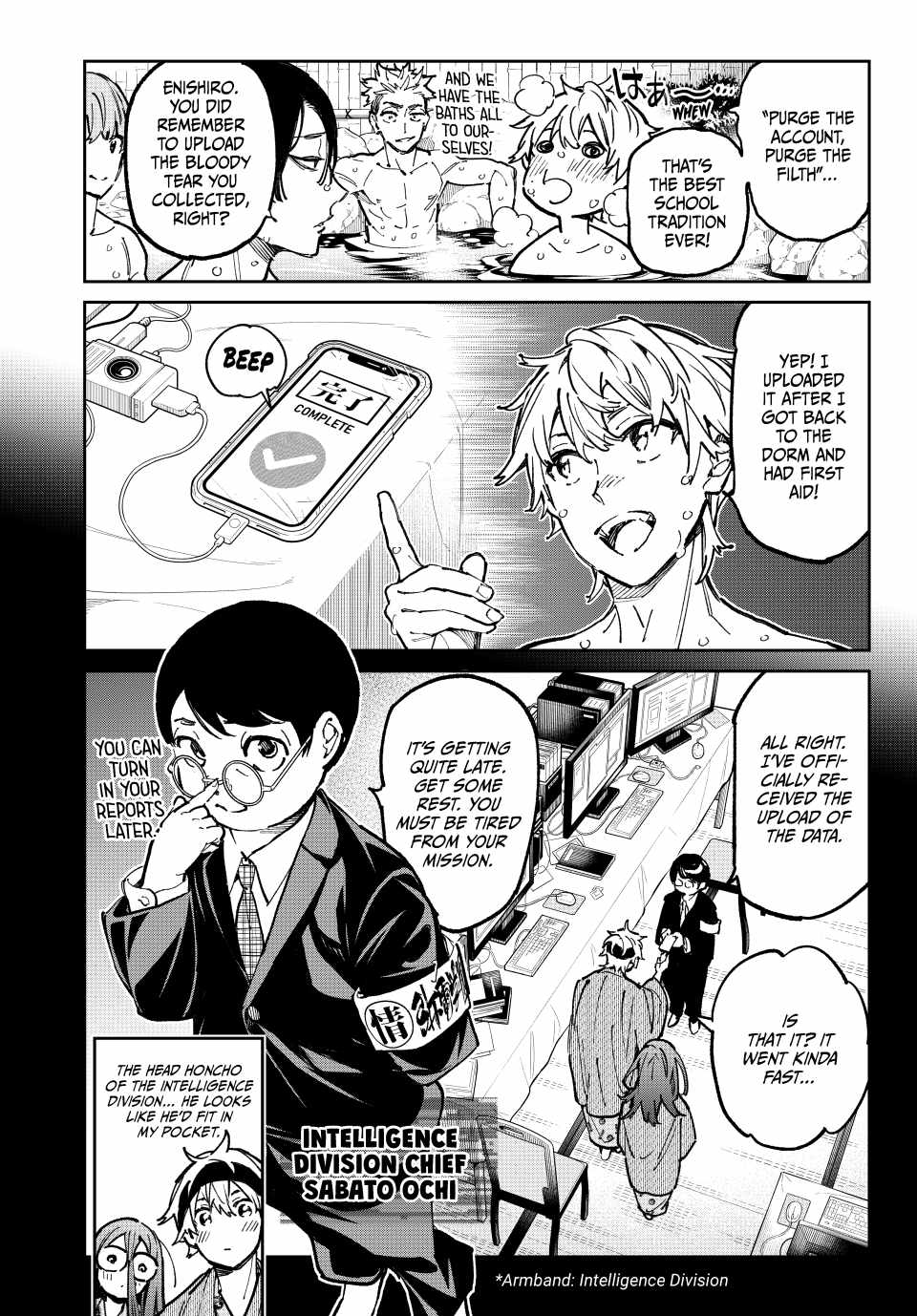 Dead account Chapter 43 page 3