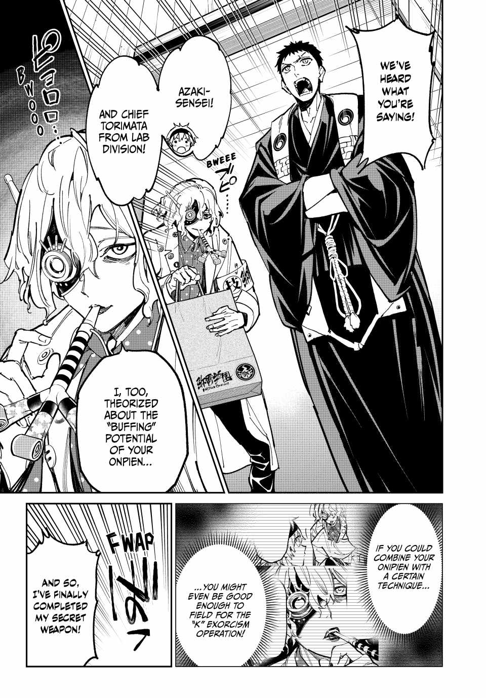 Dead account Chapter 60 page 7