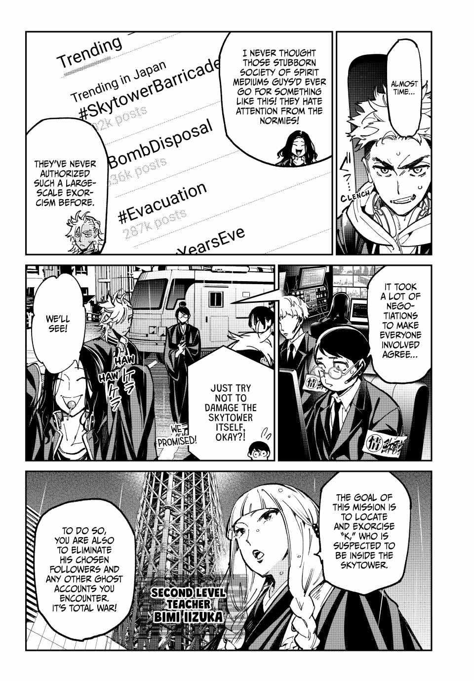 Dead account Chapter 61 page 17