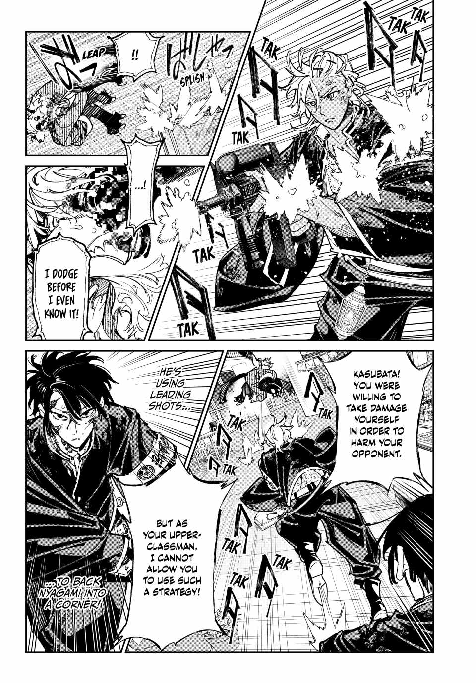 Dead account Chapter 69 page 5