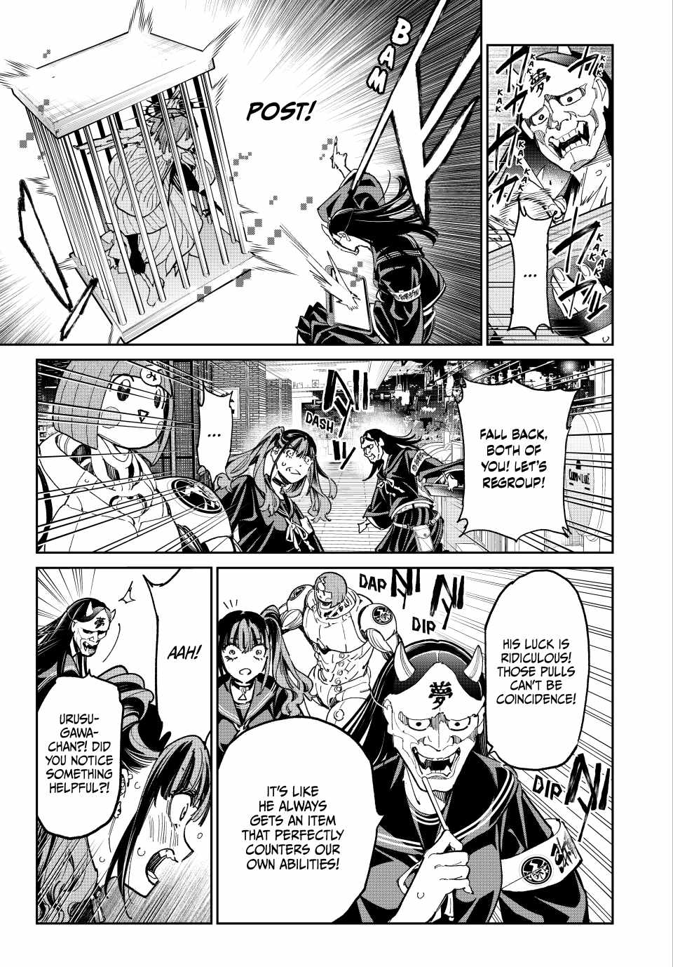 Dead account Chapter 74 page 17