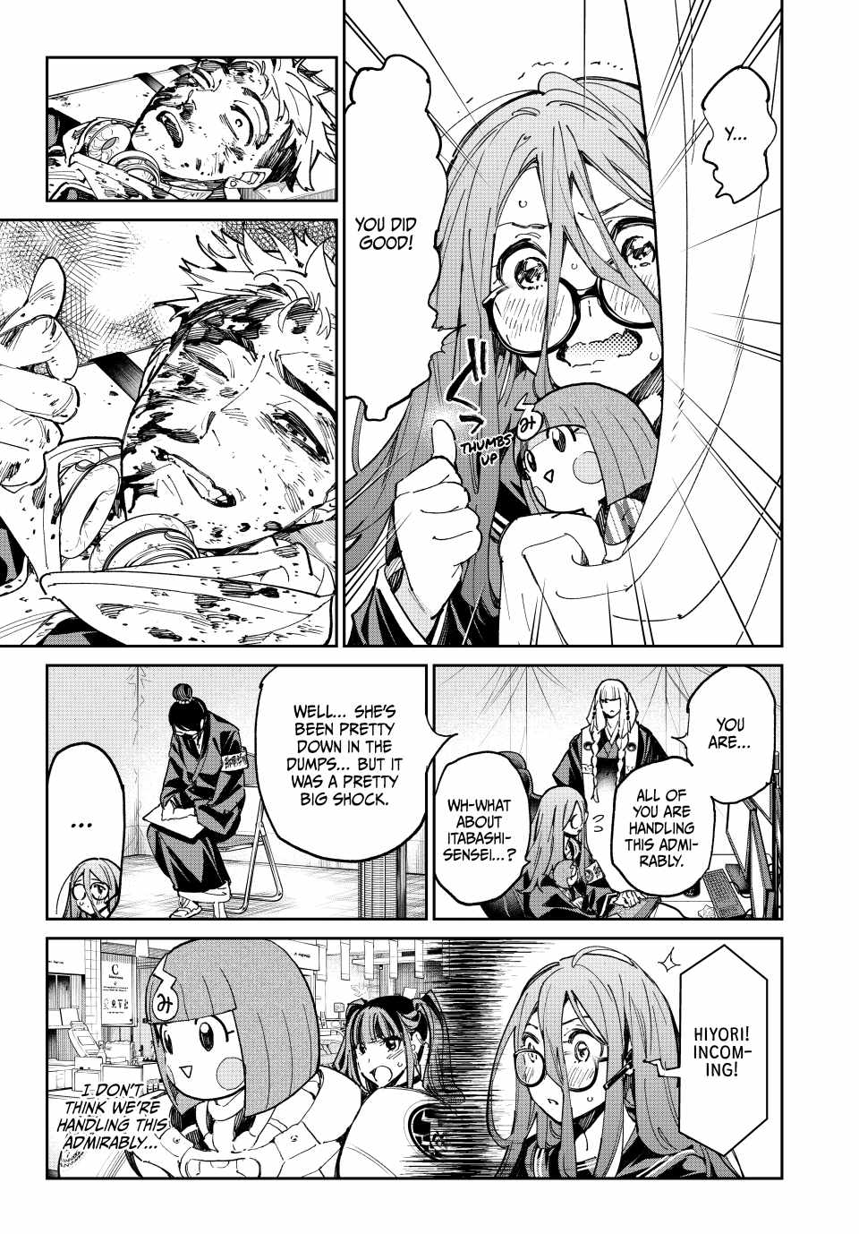 Dead account Chapter 74 page 3