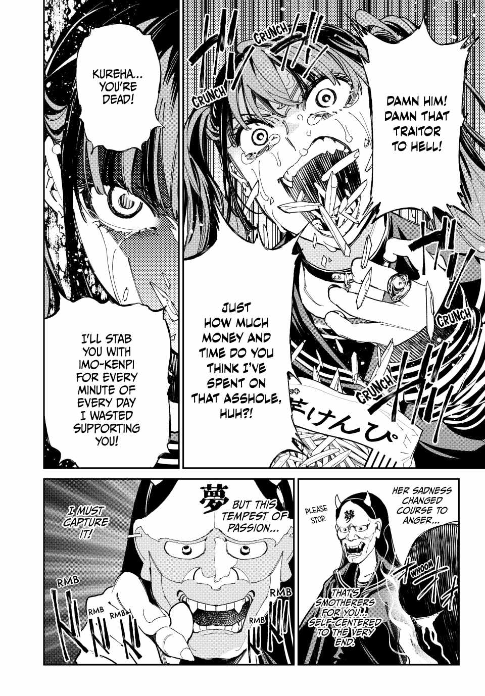 Dead account Chapter 75 page 12