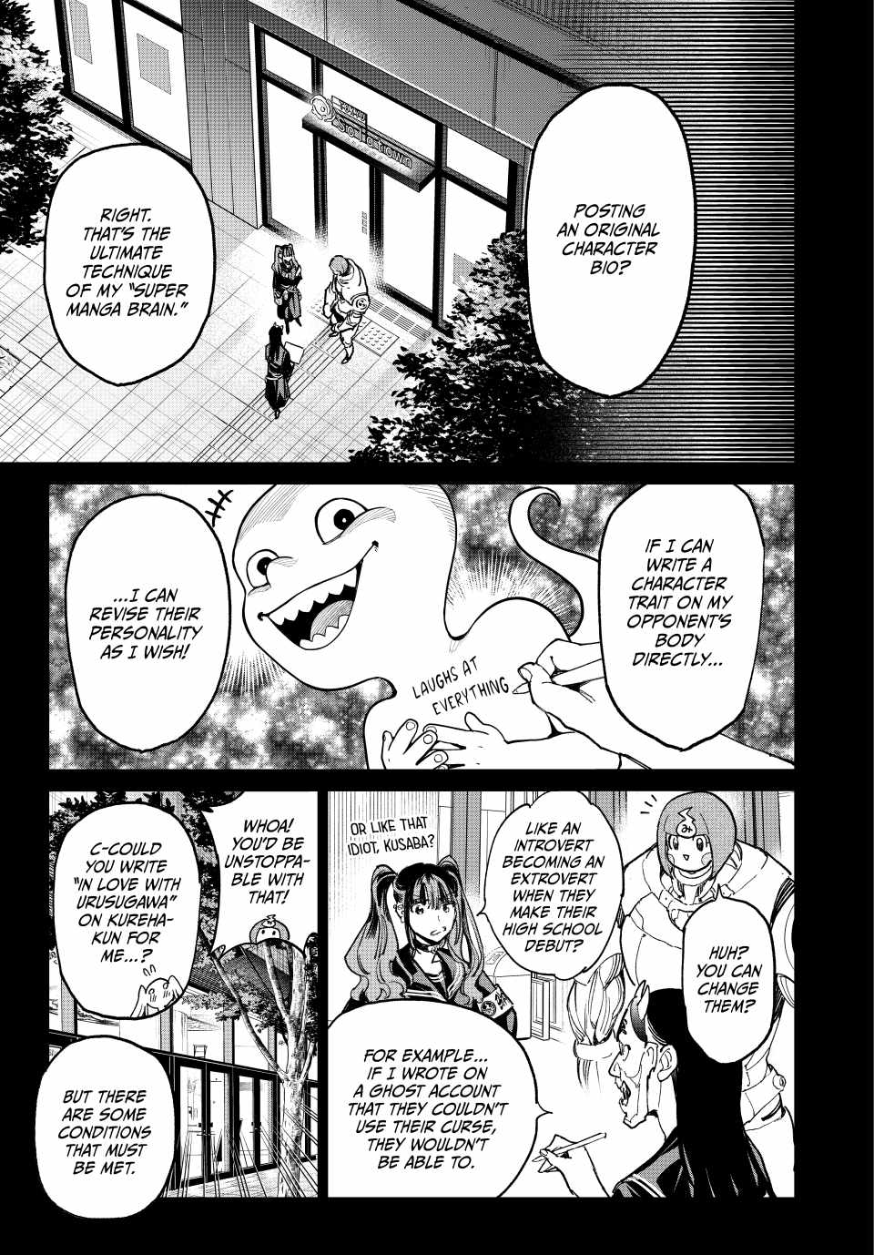 Dead account Chapter 75 page 13