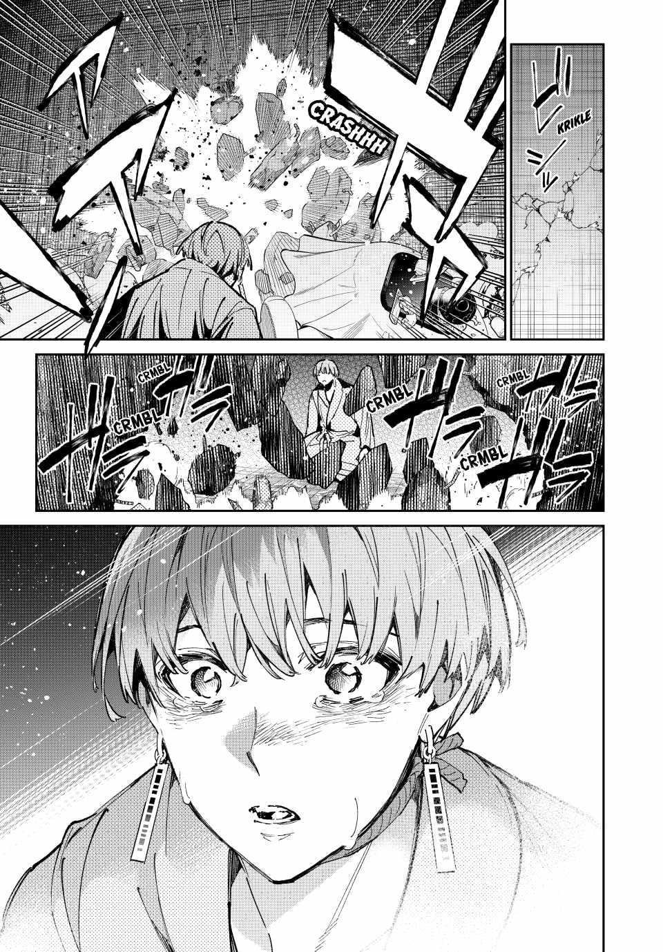 Dead account Chapter 80 page 5