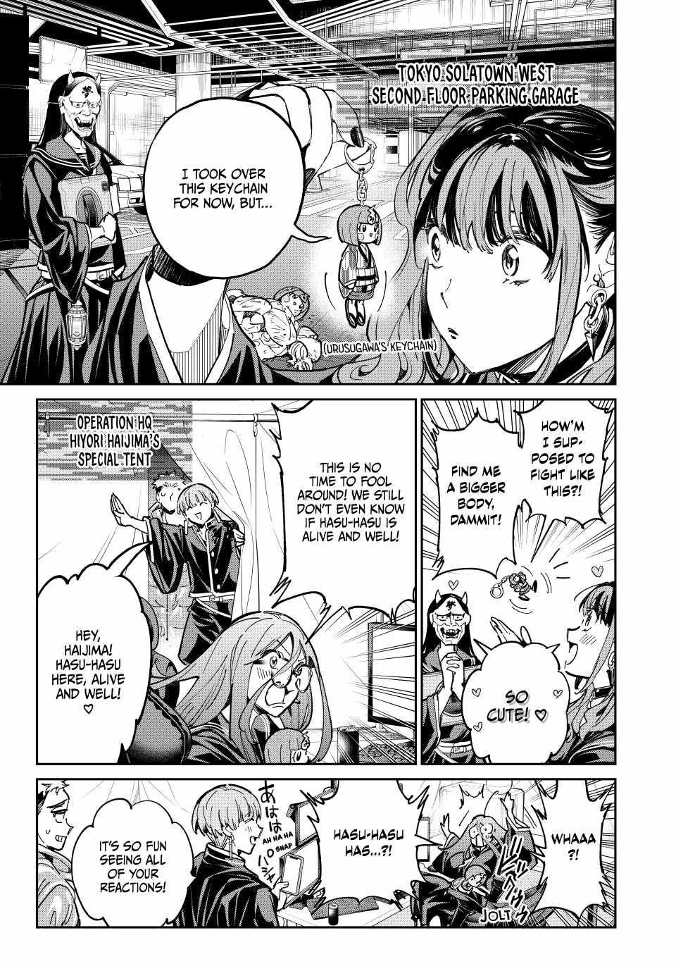 Dead account Chapter 81 page 5
