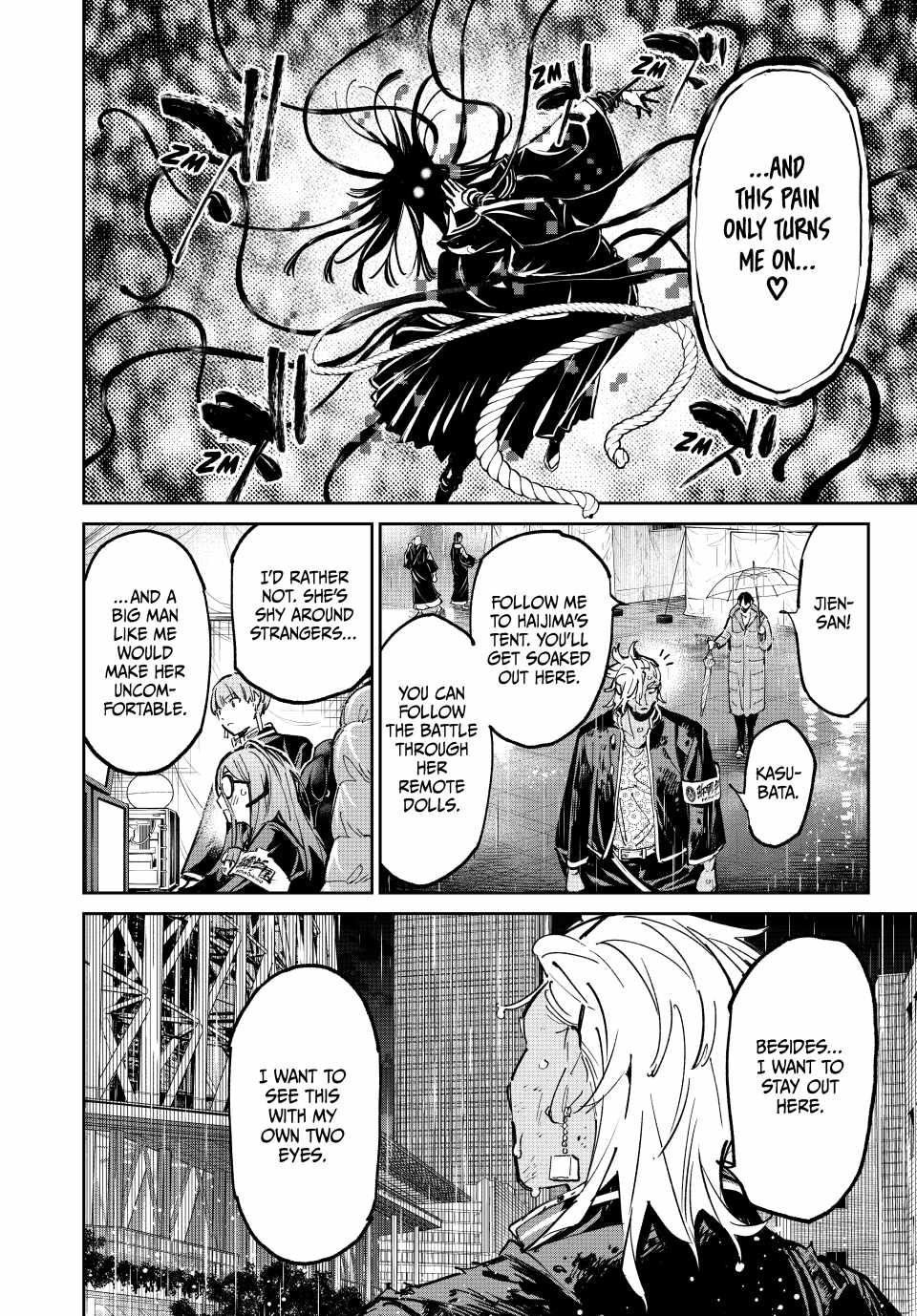 Dead account Chapter 82 page 2
