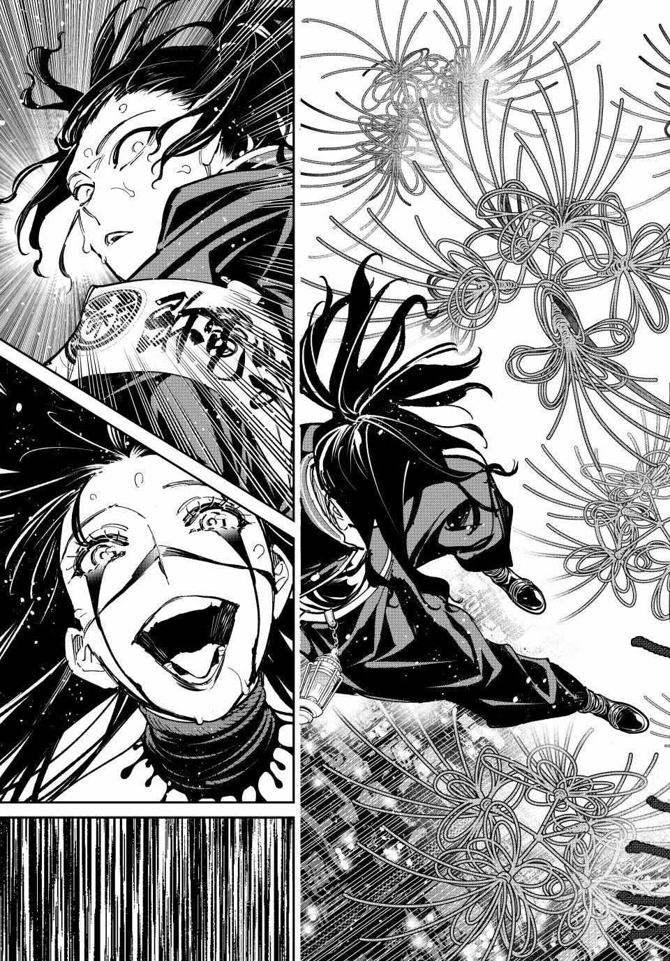 Dead account Chapter 83 page 9