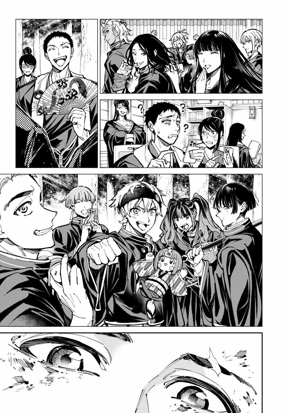 Dead account Chapter 90 page 14