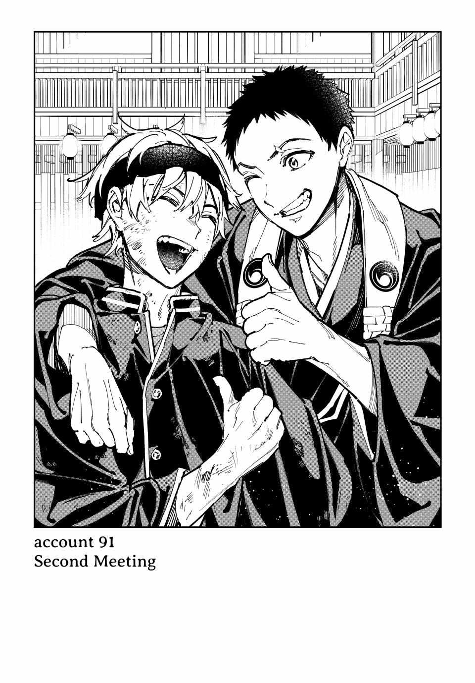 Dead account Chapter 91 page 1