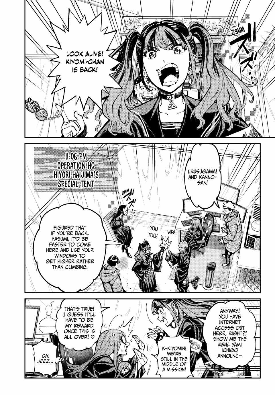 Dead account Chapter 91 page 2