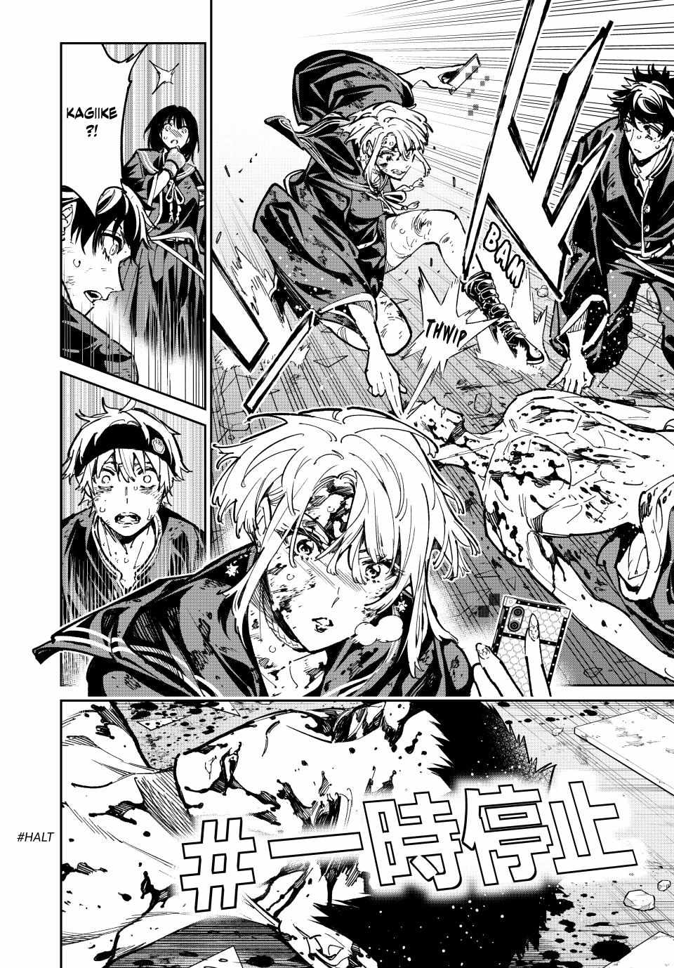 Dead account Chapter 91 page 18