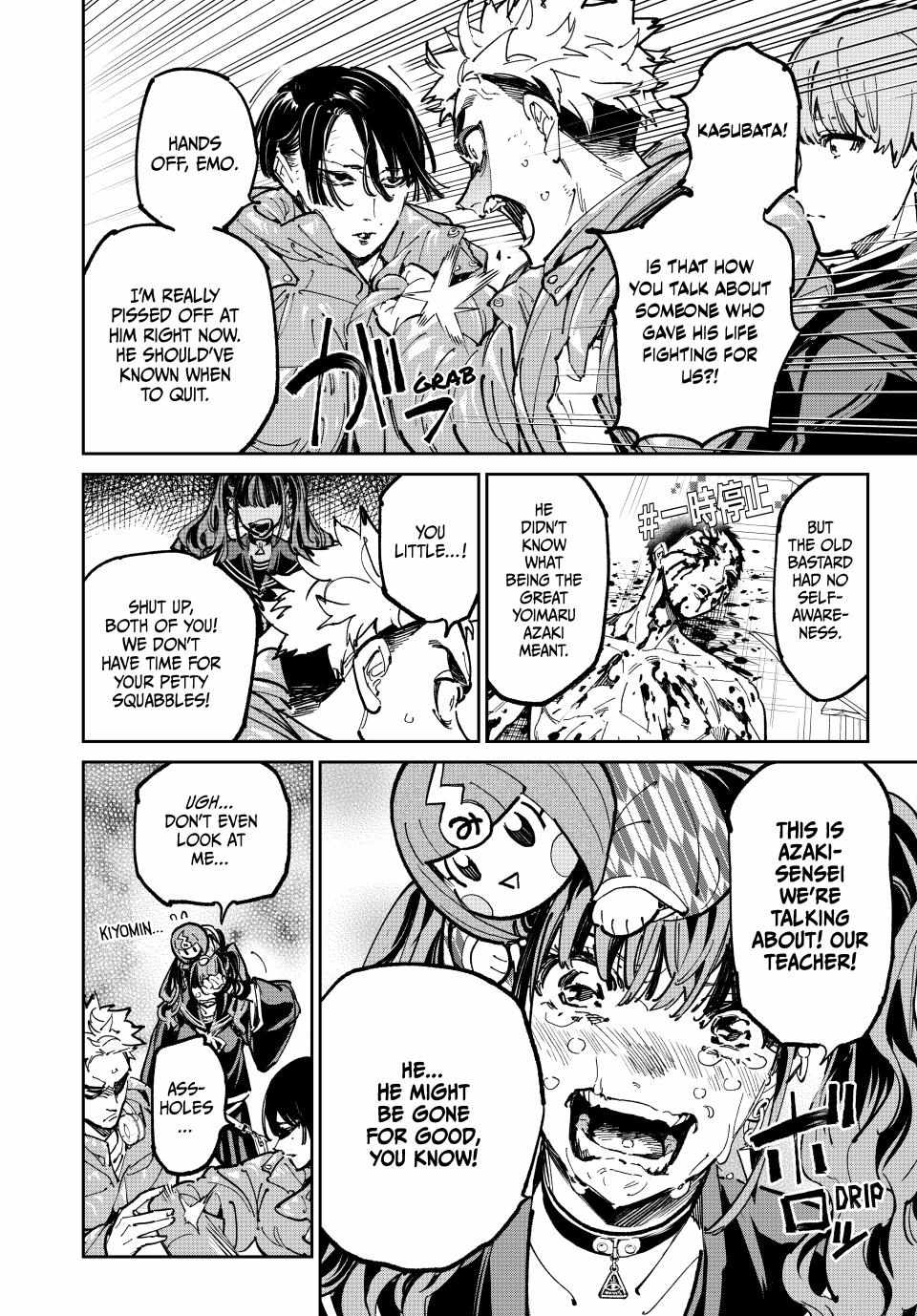 Dead account Chapter 92 page 8