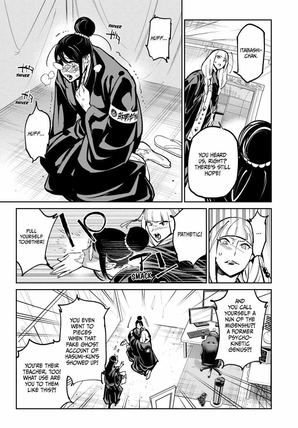 Dead account Chapter 92 page 9