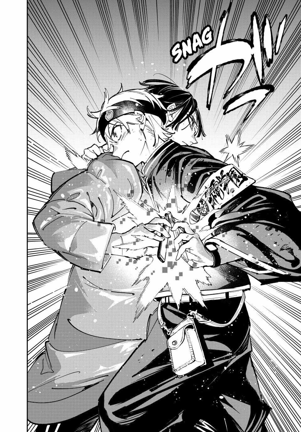 Dead account Chapter 92 page 16