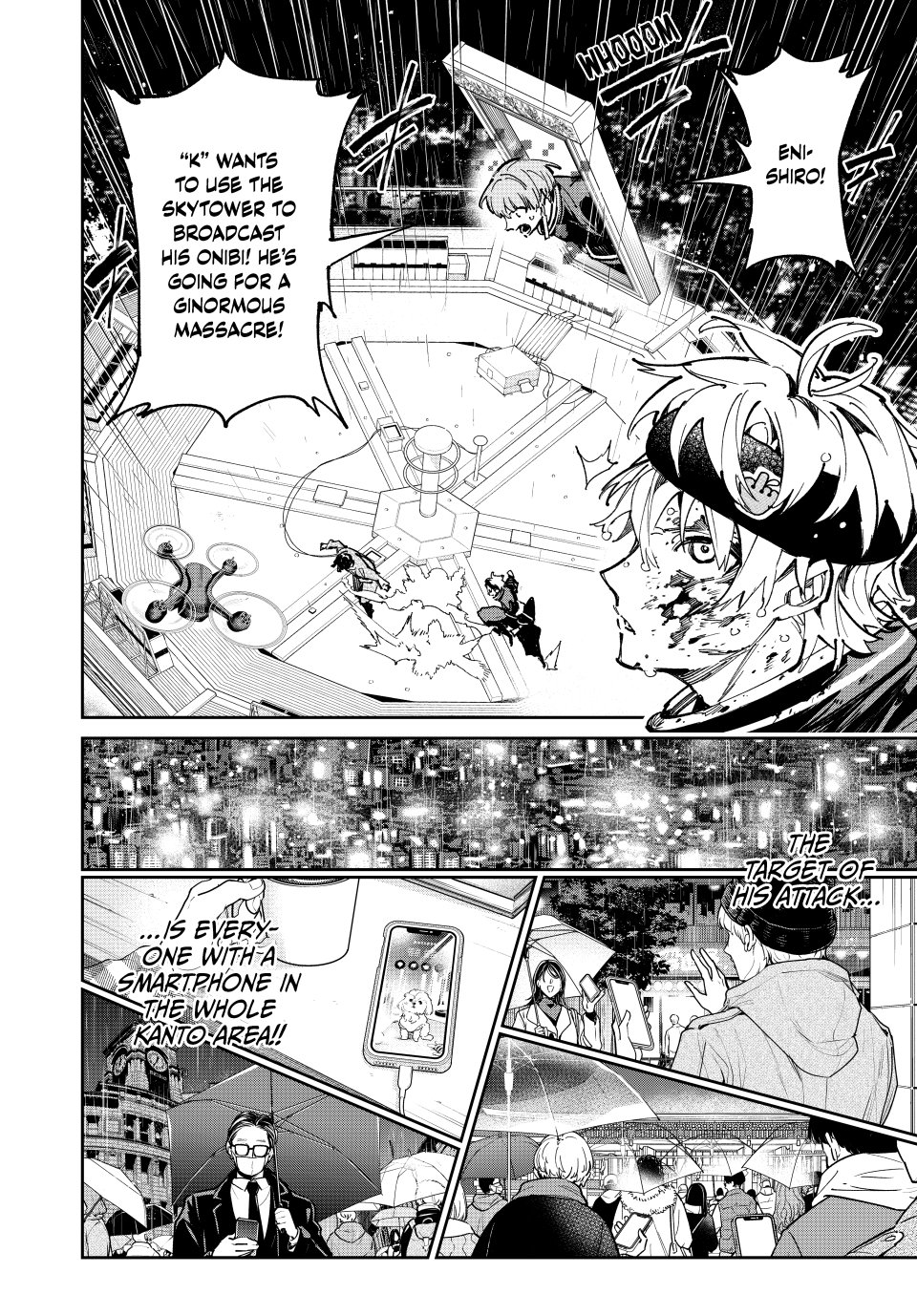 Dead account Chapter 98 page 2
