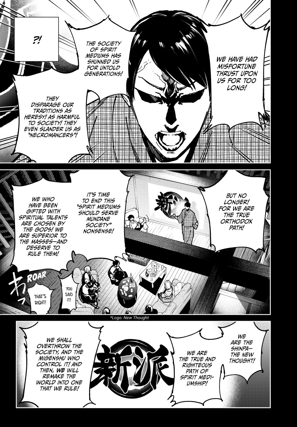Dead account Chapter 99 page 3