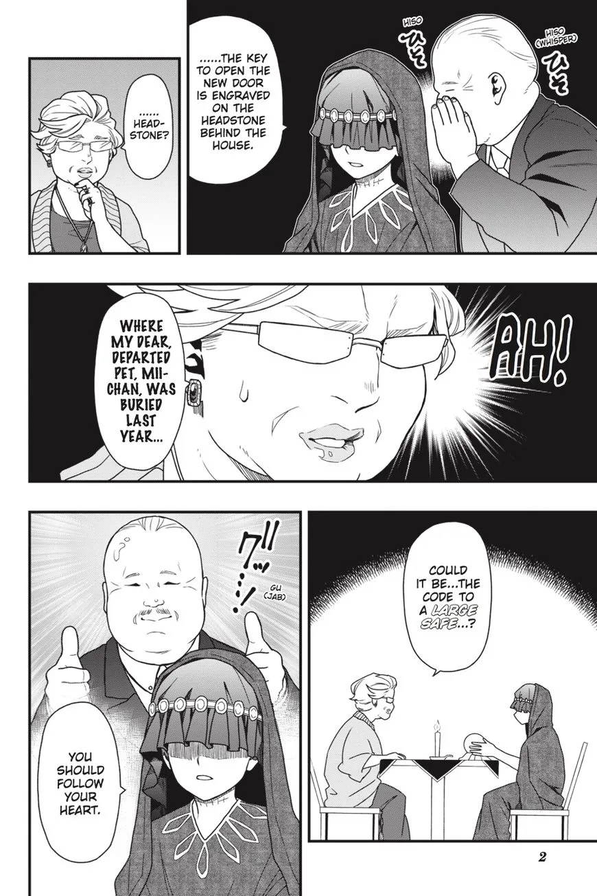 Dead Mount Death Play Chapter 12 page 3