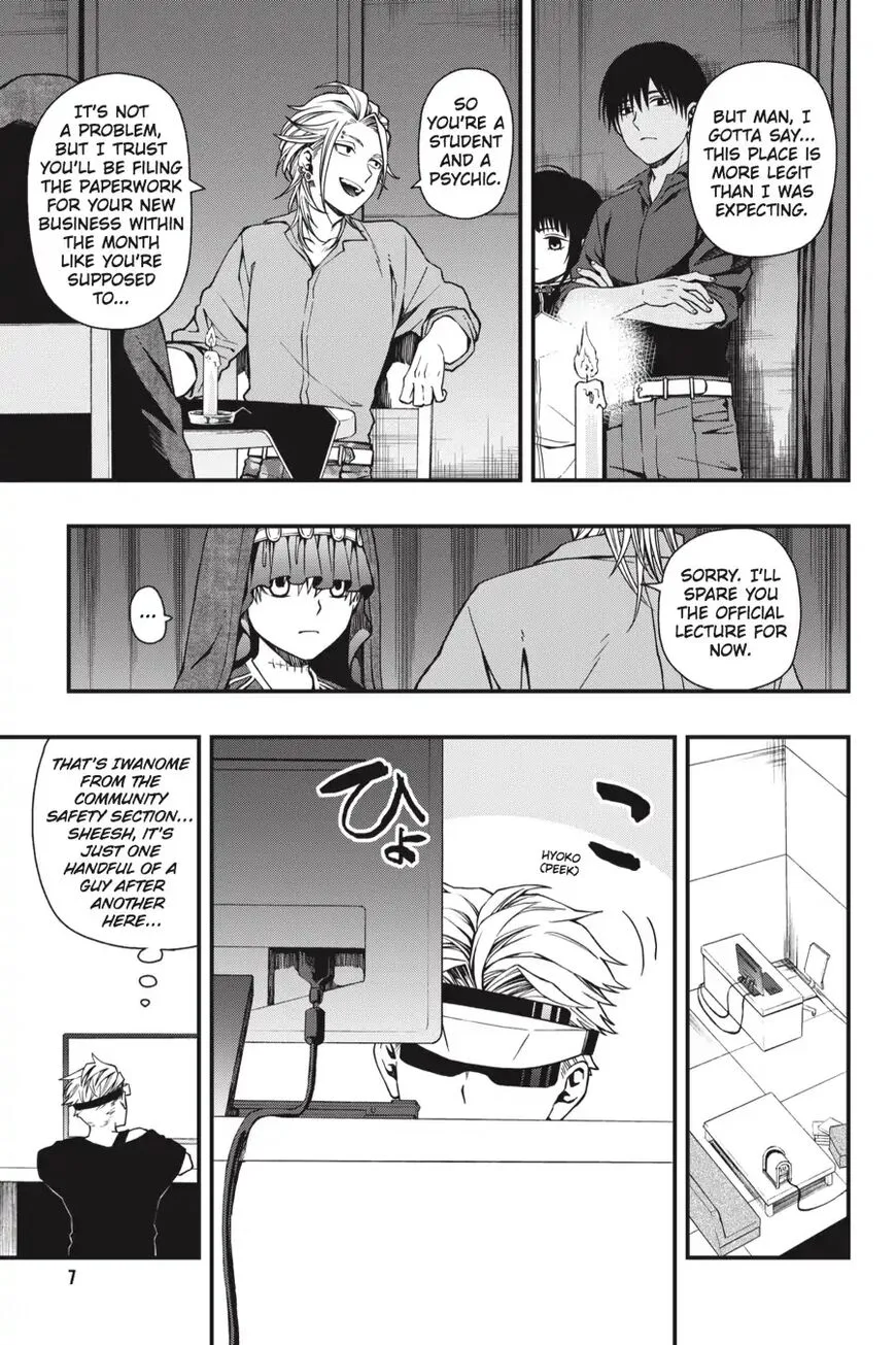 Dead Mount Death Play Chapter 23 page 8