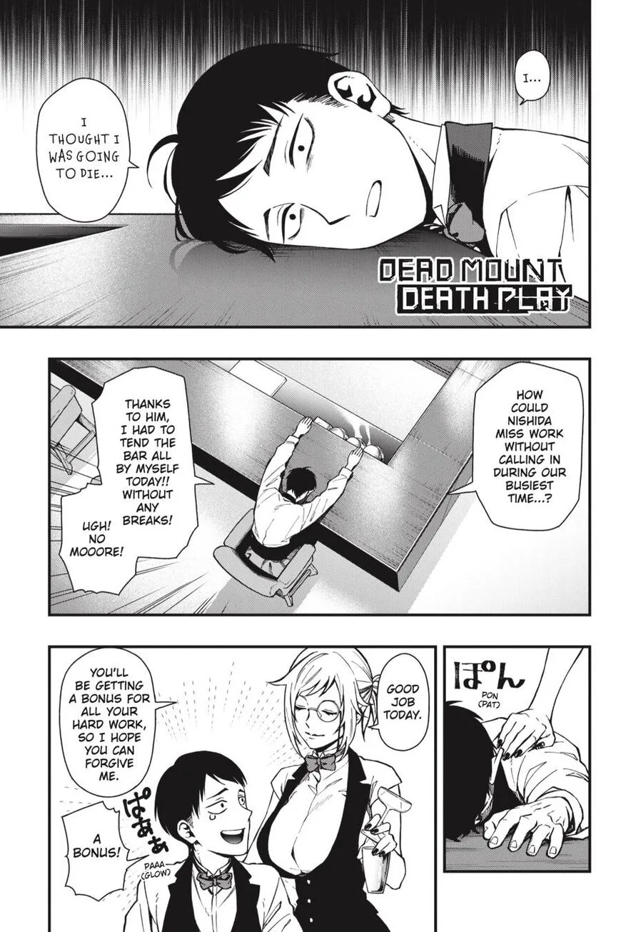 Dead Mount Death Play Chapter 38 page 2